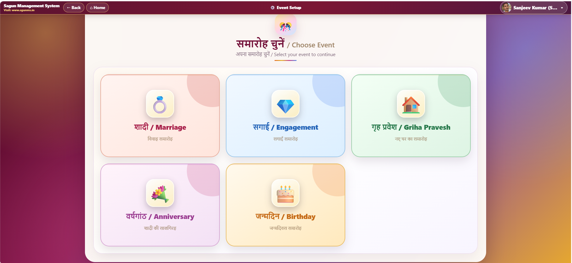 Choose event screen