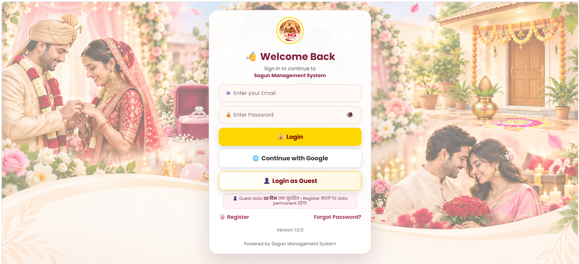 Login screen