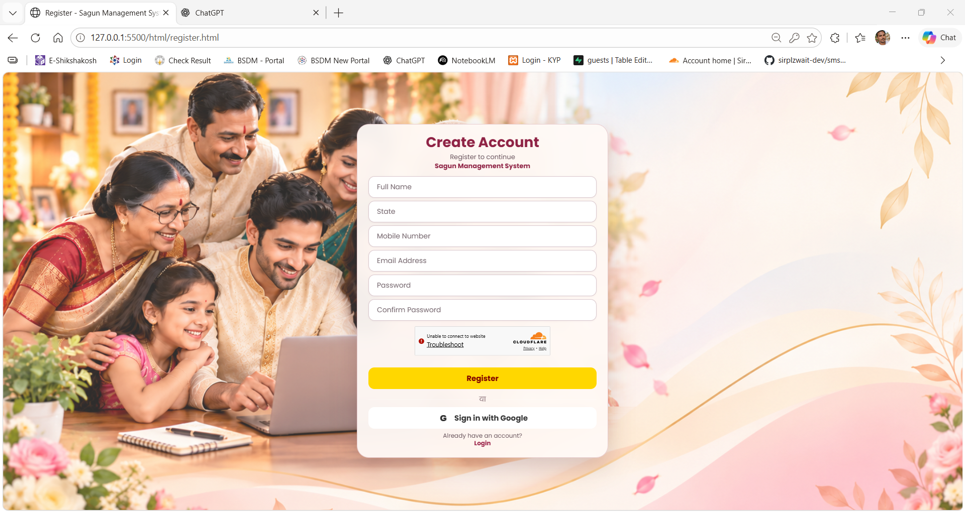 Registration screen