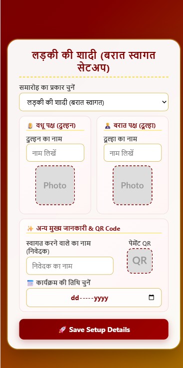 Setup Mobile